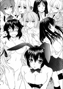 Page 148 of Ane no Mune - SISTER THE BUSTER - preview thumbnail