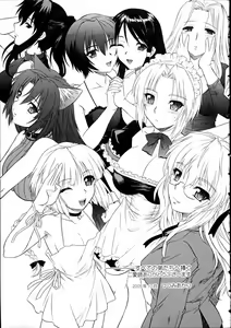 Page 149 of Ane no Mune - SISTER THE BUSTER - preview thumbnail