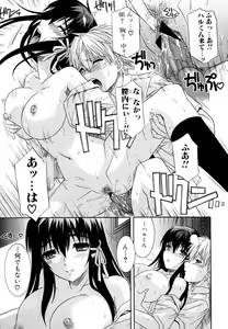 Page 35 of Ane no Mune - SISTER THE BUSTER - preview thumbnail