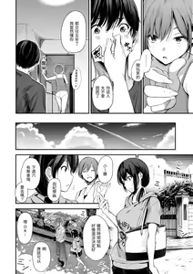 Page 24 of Secret x Secret - Keep it a Secret Promise | 祕密x祕密 (decensored) - preview thumbnail