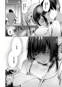 Page 30 of Secret x Secret - Keep it a Secret Promise | 祕密x祕密 (decensored) - preview thumbnail