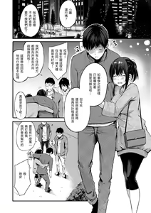 Page 8 of Secret x Secret - Keep it a Secret Promise | 祕密x祕密 (decensored) - preview thumbnail