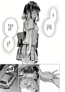 Page 127 of Nanaman - Nana's perfect hole | 七妹姐姐 (decensored) - preview thumbnail