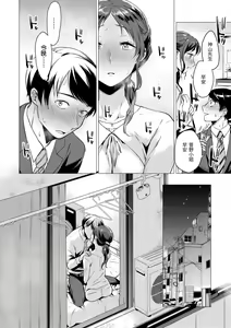 Page 164 of Nanaman - Nana's perfect hole | 七妹姐姐 (decensored) - preview thumbnail