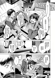 Page 9 of Nanaman - Nana's perfect hole | 七妹姐姐 (decensored) - preview thumbnail