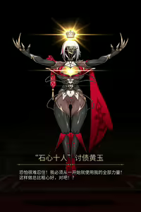 Page 11 of Topaz of Debt Retrieval (Honkai Star rail)〈我也想当hero个人机翻〉 - preview thumbnail
