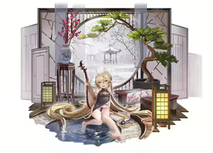 Page 277 of 墨琊moya - preview thumbnail