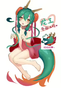 Page 381 of 墨琊moya - preview thumbnail