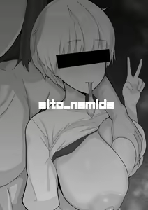 Page 25 of Dekachichi Senpai, Pottode no Ikemen Otoko (Haiyuu) ni Assari NTR | 거유 선배, 갑자기 나타난 이케맨(배우)에게 간단히 NTR - preview thumbnail