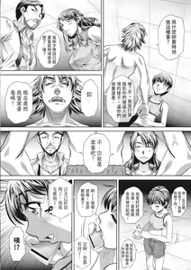 Page 180 of GOKUKAN-CHIIKI (uncensored) - preview thumbnail