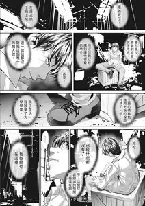 Page 8 of GOKUKAN-CHIIKI (uncensored) - preview thumbnail