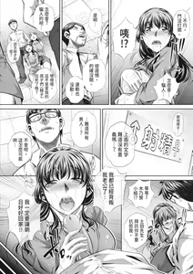 Page 94 of GOKUKAN-CHIIKI (uncensored) - preview thumbnail
