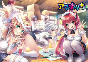 Amanatsu+ — hentai manga cover on Fhentai