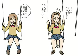 Page 29 of Buranko ni Asobi ni Kita Otokonoko o Tabechatta Gyaru-tachi - preview thumbnail