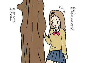 Page 37 of Buranko ni Asobi ni Kita Otokonoko o Tabechatta Gyaru-tachi - preview thumbnail