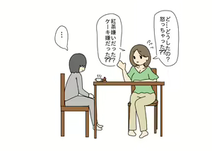 Page 15 of Kinjo ni Sumu Hitozuma to Sex Shichatta Shounen - preview thumbnail