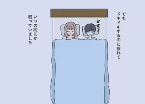 Page 5 of Ogibo-san de Musei Shichatta Shounen no Hanashi - preview thumbnail