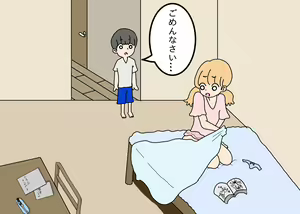 Page 11 of Kyonen no Natsuyasumi to wa Nanika ga Chigau Itoko no Onee-chan - preview thumbnail