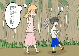 Page 40 of Kyonen no Natsuyasumi to wa Nanika ga Chigau Itoko no Onee-chan - preview thumbnail