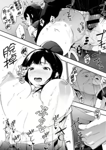 Page 119 of Honnou | 雌性欲求 - preview thumbnail