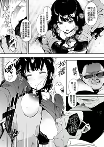 Page 14 of Honnou | 雌性欲求 - preview thumbnail