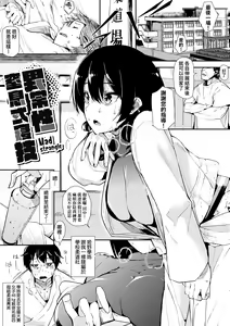 Page 176 of Honnou | 雌性欲求 - preview thumbnail