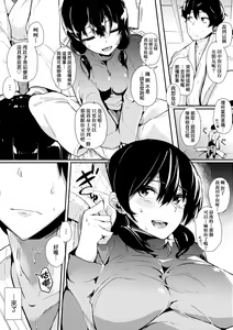 Page 178 of Honnou | 雌性欲求 - preview thumbnail