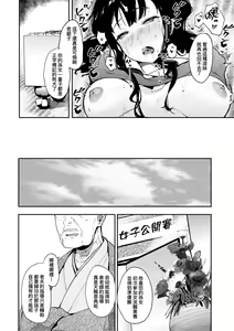 Page 59 of Honnou | 雌性欲求 - preview thumbnail