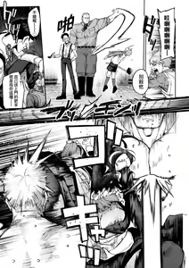 Page 114 of DA-DA-MO-RE (decensored) - preview thumbnail