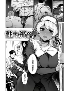Page 155 of DA-DA-MO-RE (decensored) - preview thumbnail