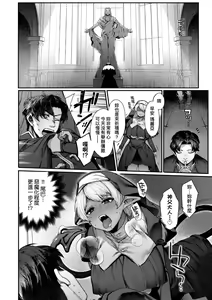 Page 159 of DA-DA-MO-RE (decensored) - preview thumbnail