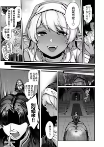 Page 174 of DA-DA-MO-RE (decensored) - preview thumbnail