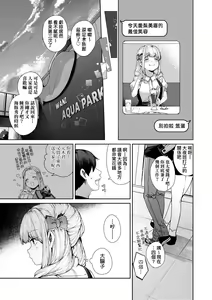 Page 36 of DA-DA-MO-RE (decensored) - preview thumbnail