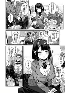 Page 89 of DA-DA-MO-RE (decensored) - preview thumbnail