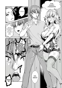 Page 51 of After-School Fleshlight Girls Ch 3-5 - preview thumbnail