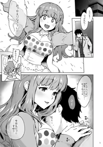 Page 4 of Happy Happy Kyun Kyun - preview thumbnail