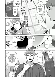 Page 865 of Revenge Massage: Moan More & Beg for Me! - preview thumbnail