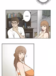Page 20 of Bikini Service - preview thumbnail