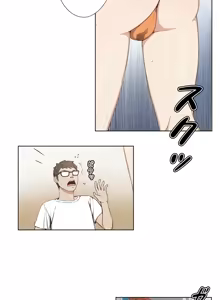 Page 23 of Bikini Service - preview thumbnail