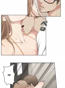 Page 45 of Bikini Service - preview thumbnail