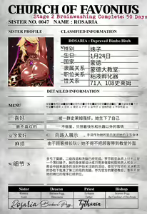 Page 128 of Magazine Rosaria Parts 1-3 (Genshin) 〈我也想当hero个人机翻〉 - preview thumbnail