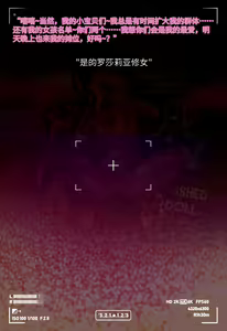 Page 152 of Magazine Rosaria Parts 1-3 (Genshin) 〈我也想当hero个人机翻〉 - preview thumbnail
