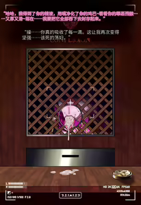 Page 51 of Magazine Rosaria Parts 1-3 (Genshin) 〈我也想当hero个人机翻〉 - preview thumbnail