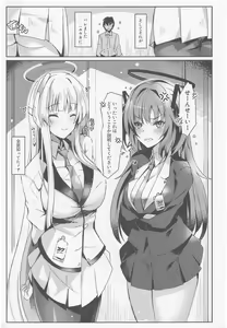 Page 4 of Yuuka & Noa-chan no Ecchi Hon - preview thumbnail