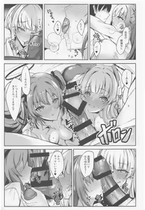 Page 6 of Yuuka & Noa-chan no Ecchi Hon - preview thumbnail