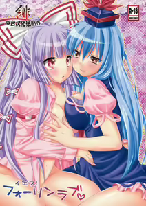 Yes! Fallin' Love — hentai manga cover on Fhentai