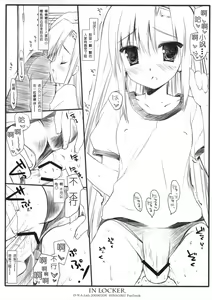 Page 5 of HINAGIKU Secretroom - preview thumbnail