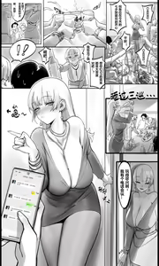 Page 2 of AIBO Chinese valentine's day - preview thumbnail