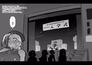 Page 20 of Onabare Cammy - preview thumbnail