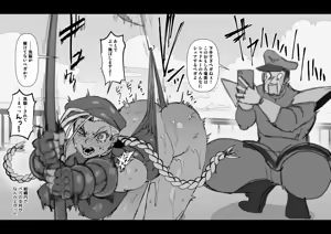 Page 3 of Onabare Cammy - preview thumbnail